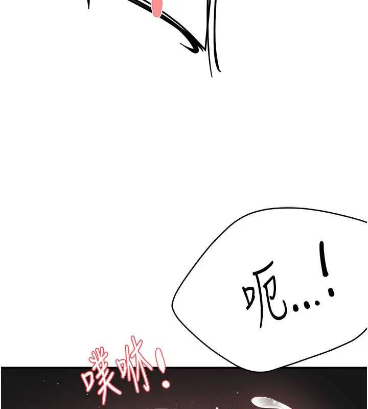 漫画《痒乐多阿姨》第16话第174张图