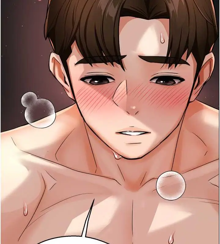 漫画《痒乐多阿姨》第16话第199张图