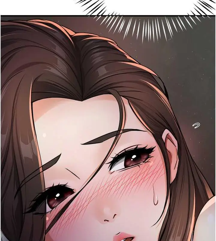漫画《痒乐多阿姨》第16话第3张图