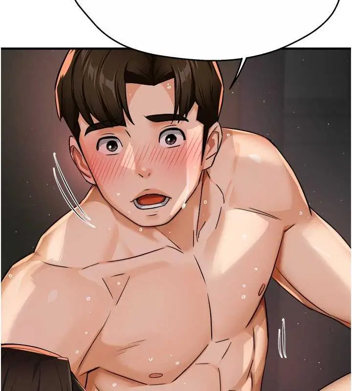 漫画《痒乐多阿姨》第17话第109张图
