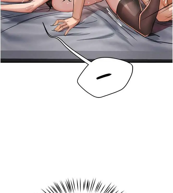 漫画《痒乐多阿姨》第17话第66张图