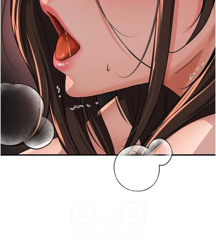 漫画《痒乐多阿姨》第17话第68张图