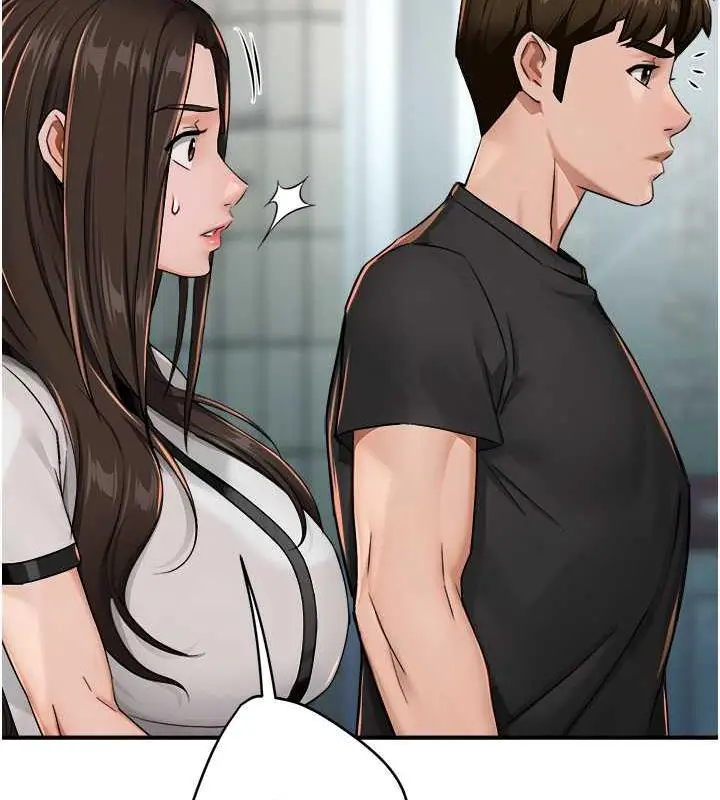 漫画《痒乐多阿姨》第18话第121张图