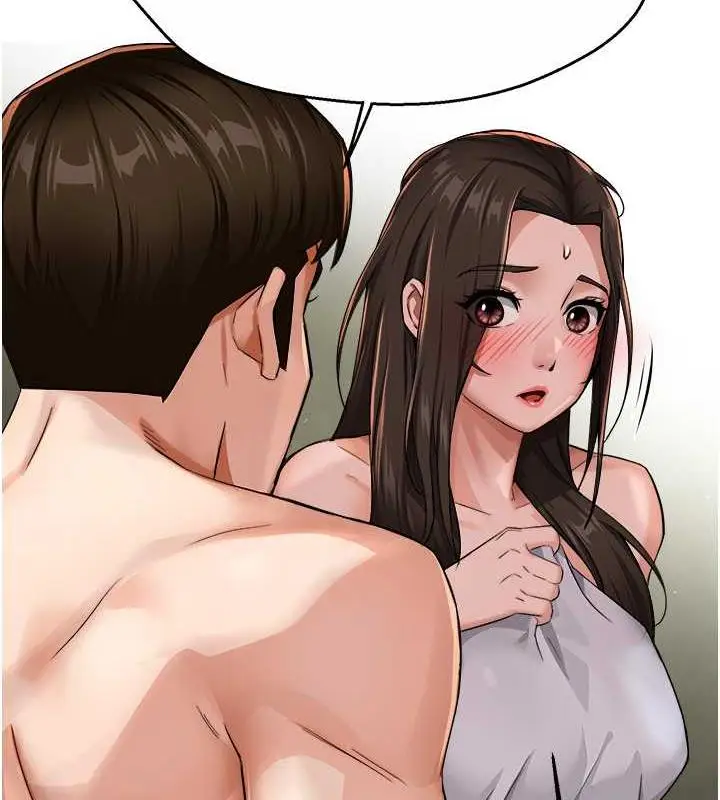 漫画《痒乐多阿姨》第18话第78张图