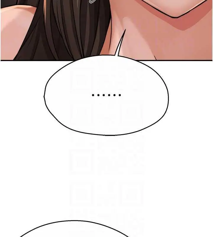 漫画《痒乐多阿姨》第18话第97张图