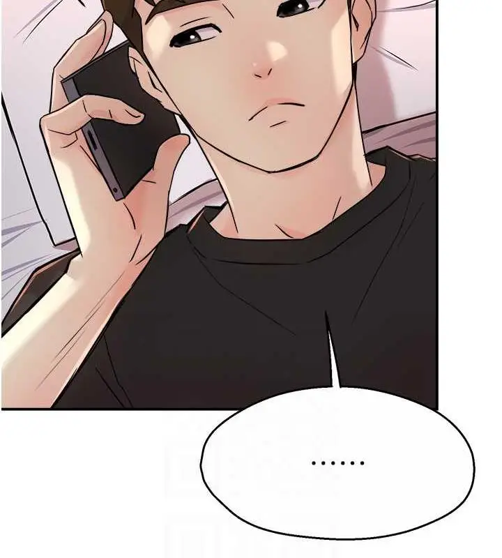 漫画《痒乐多阿姨》第19话第107张图