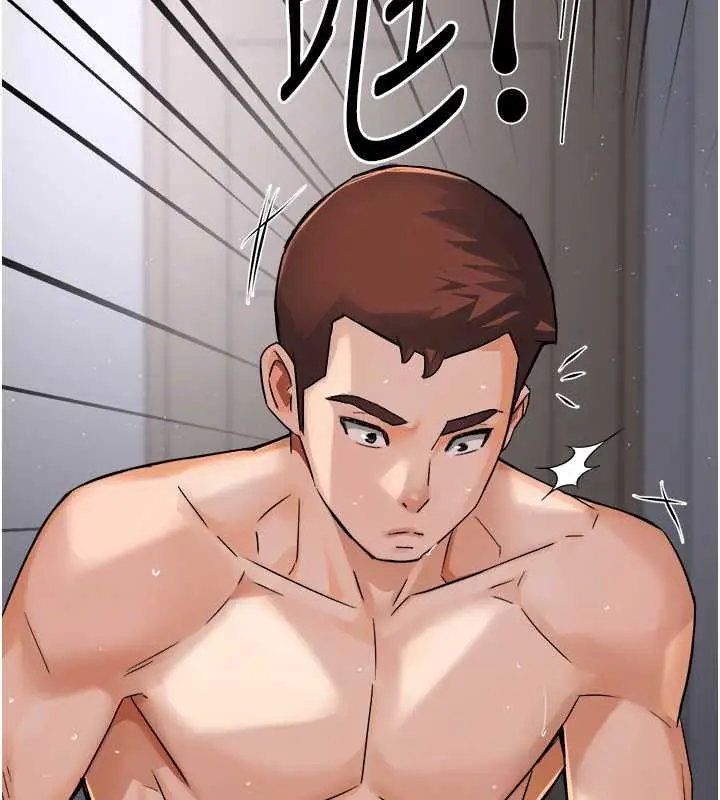 漫画《痒乐多阿姨》第19话第11张图