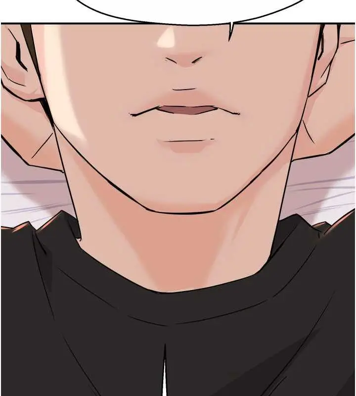 漫画《痒乐多阿姨》第19话第132张图