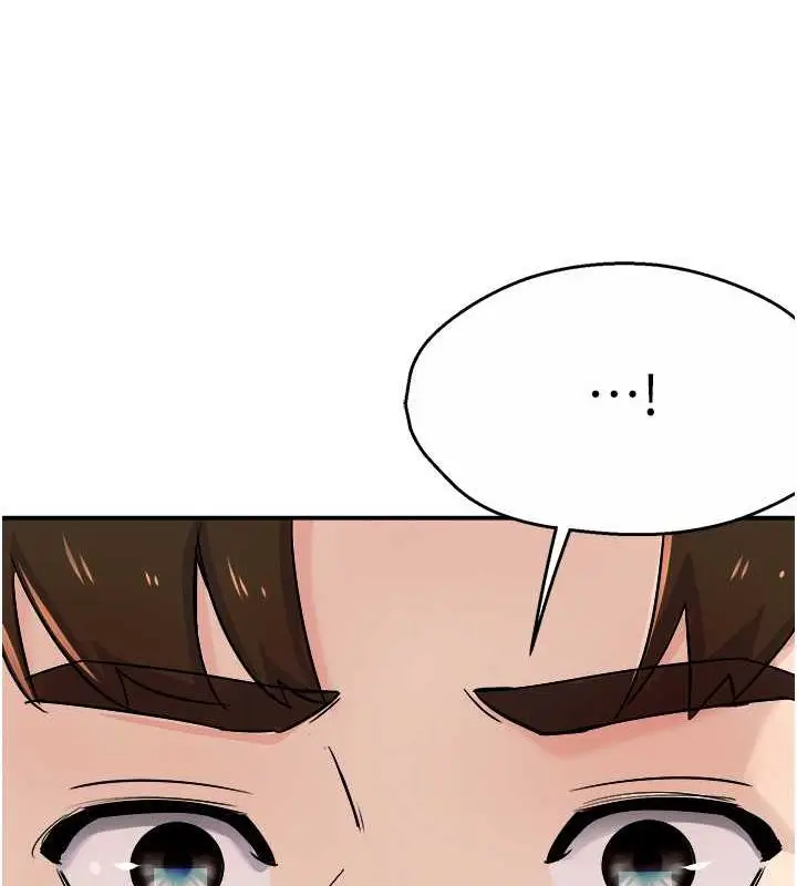 漫画《痒乐多阿姨》第19话第137张图