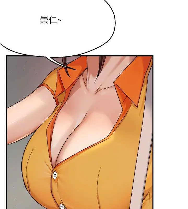 漫画《痒乐多阿姨》第19话第37张图