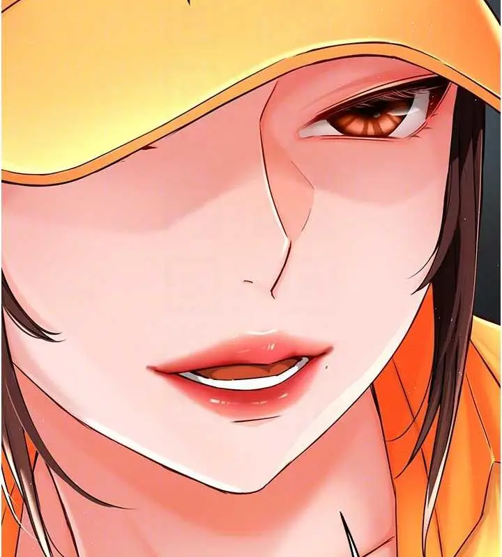 漫画《痒乐多阿姨》第19话第96张图