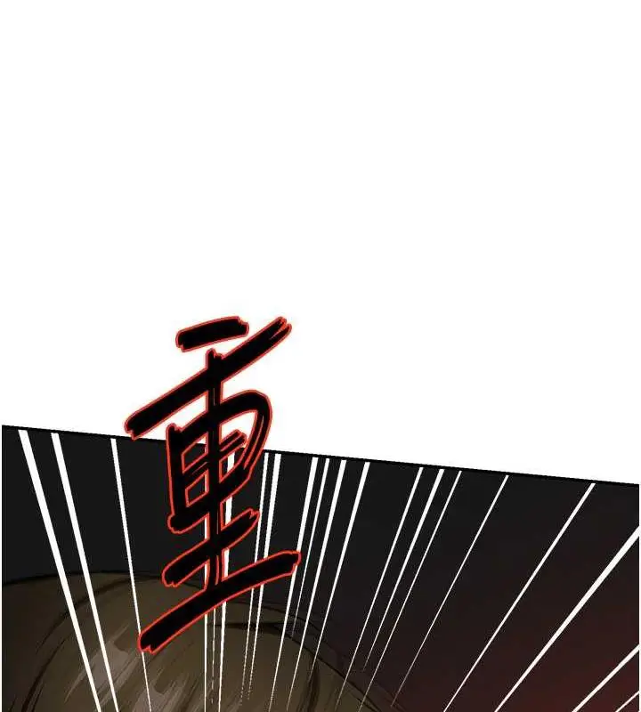 漫画《痒乐多阿姨》第20话第104张图
