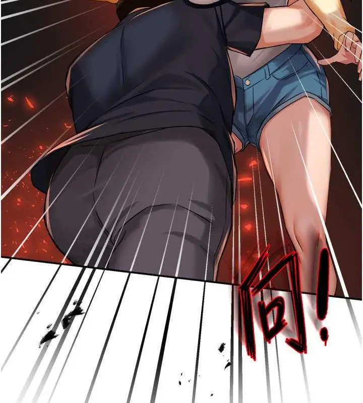 漫画《痒乐多阿姨》第20话第119张图