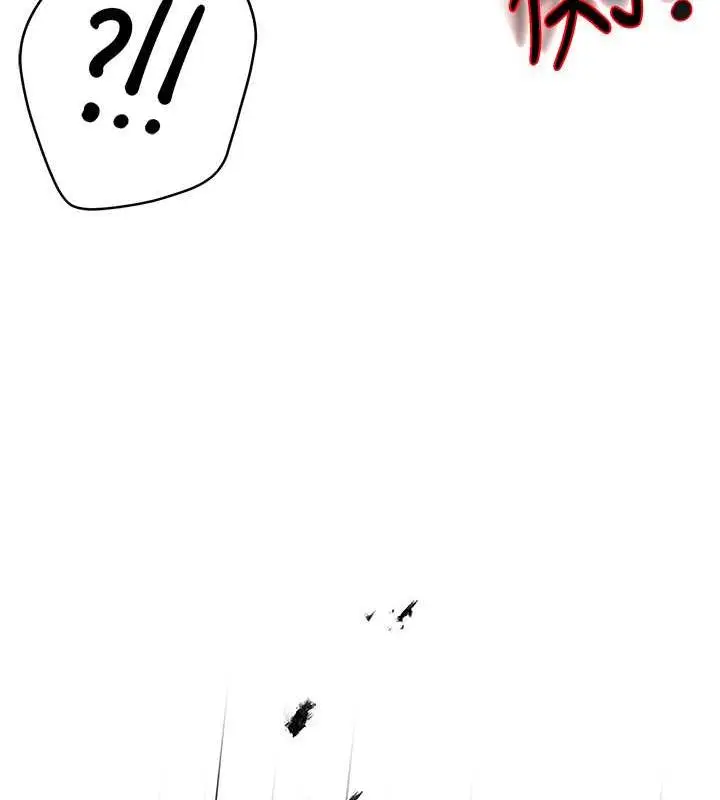 漫画《痒乐多阿姨》第20话第122张图