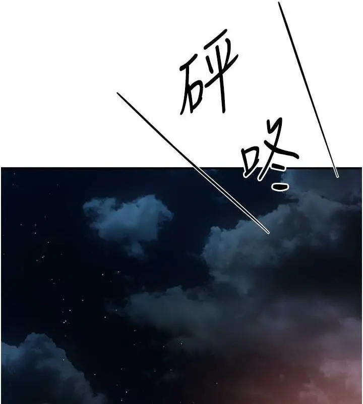 漫画《痒乐多阿姨》第20话第125张图