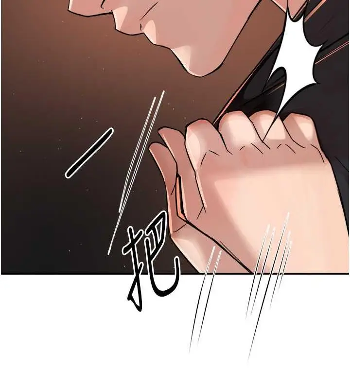 漫画《痒乐多阿姨》第20话第138张图
