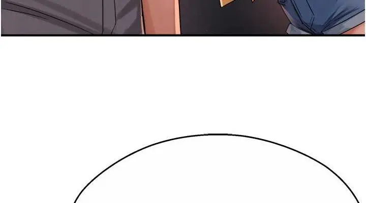 漫画《痒乐多阿姨》第20话第38张图