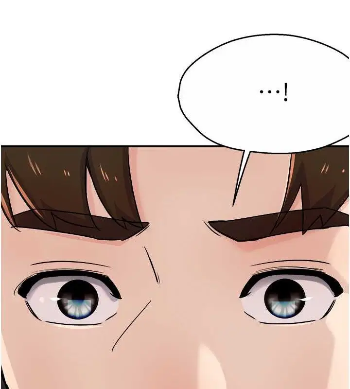 漫画《痒乐多阿姨》第20话第5张图