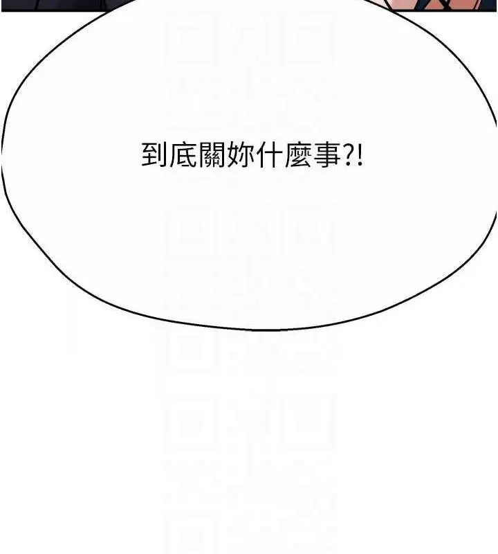 漫画《痒乐多阿姨》第20话第69张图