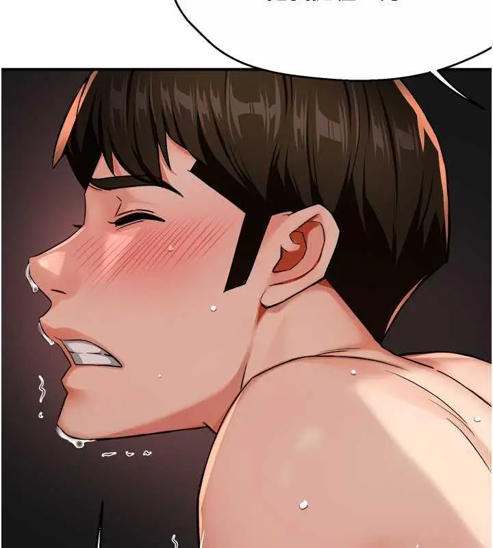 漫画《痒乐多阿姨》第21话第107张图