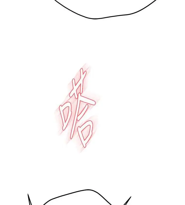 漫画《痒乐多阿姨》第21话第118张图