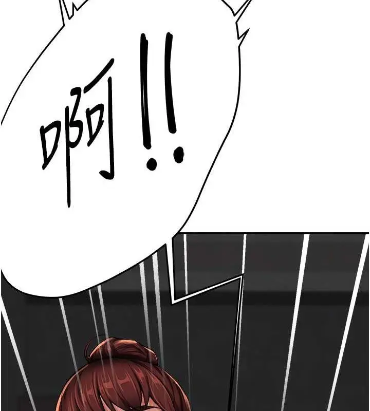 漫画《痒乐多阿姨》第21话第119张图