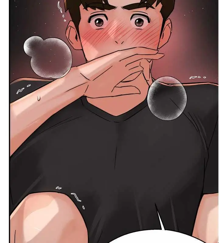 漫画《痒乐多阿姨》第21话第12张图