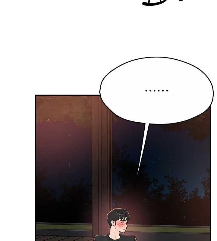 漫画《痒乐多阿姨》第21话第27张图