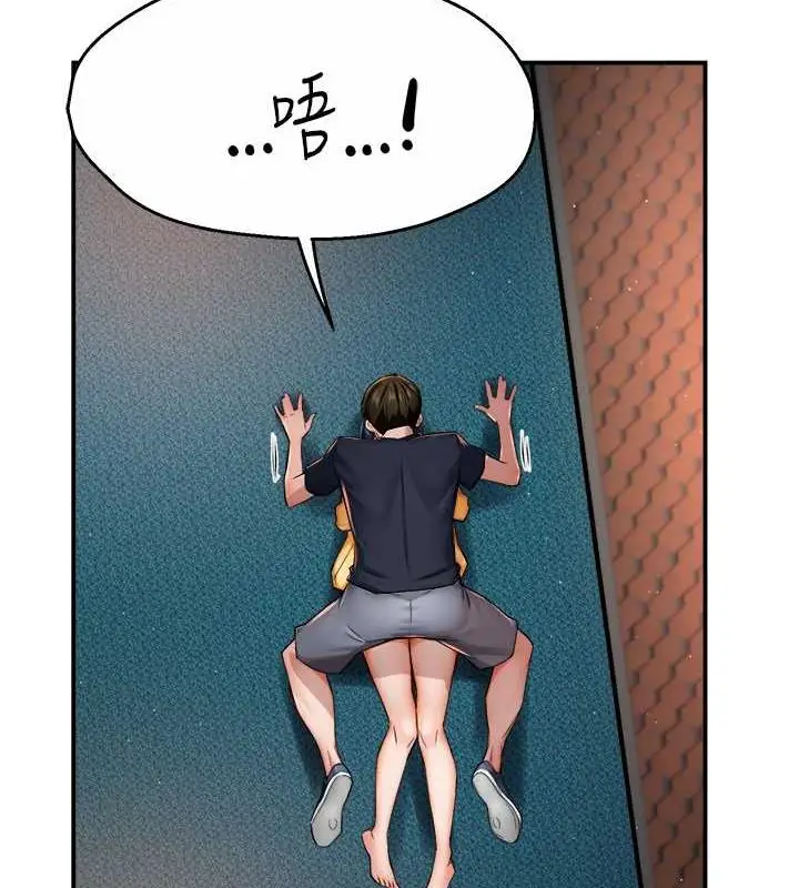 漫画《痒乐多阿姨》第21话第3张图
