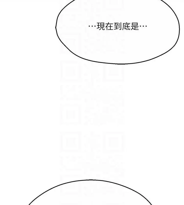 漫画《痒乐多阿姨》第21话第31张图