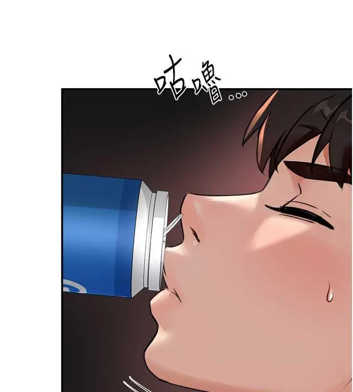 漫画《痒乐多阿姨》第21话第36张图