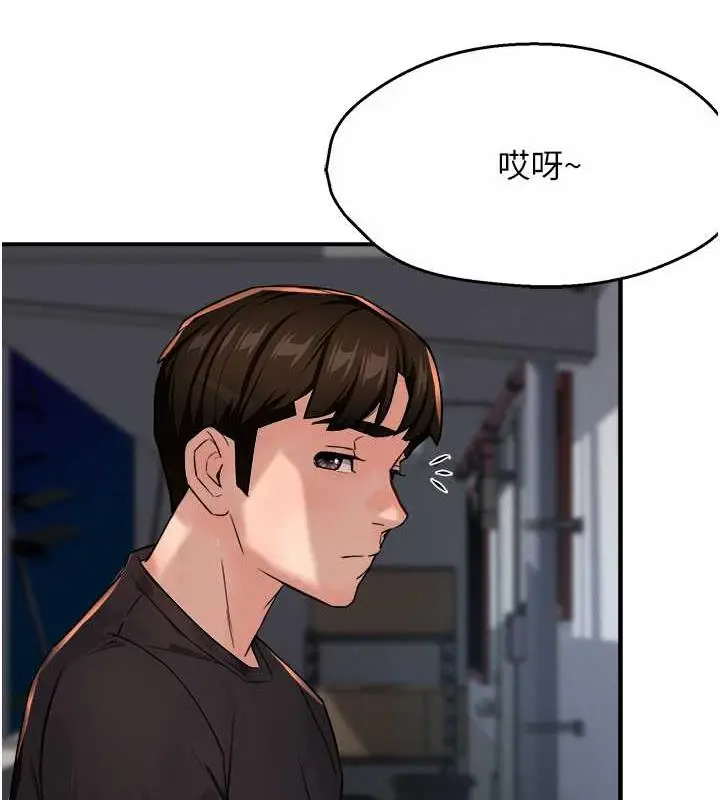 漫画《痒乐多阿姨》第21话第61张图
