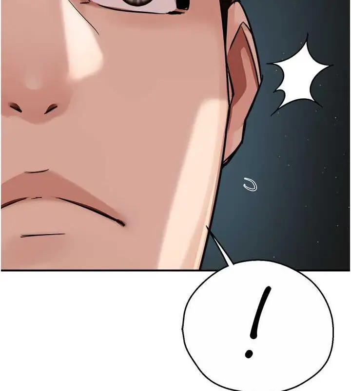 漫画《痒乐多阿姨》第21话第65张图