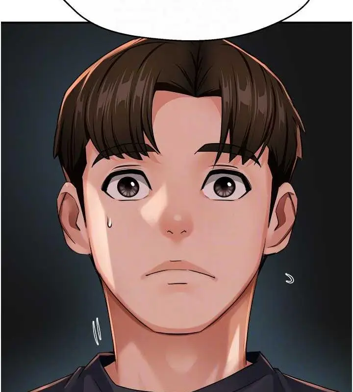 漫画《痒乐多阿姨》第21话第86张图