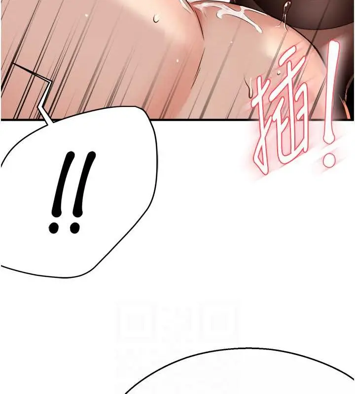 漫画《痒乐多阿姨》第22话第16张图