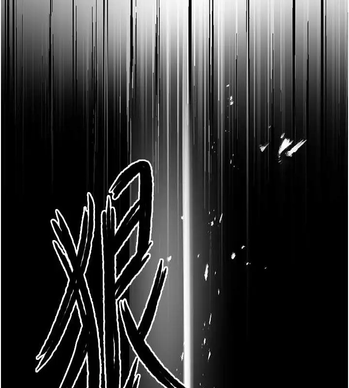 漫画《痒乐多阿姨》第23话第93张图