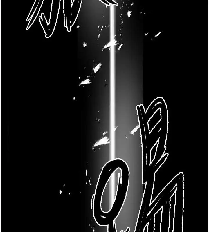 漫画《痒乐多阿姨》第23话第94张图