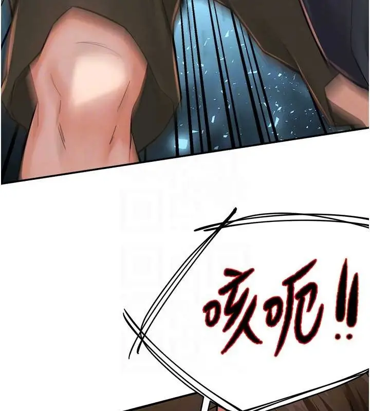 漫画《痒乐多阿姨》第23话第98张图