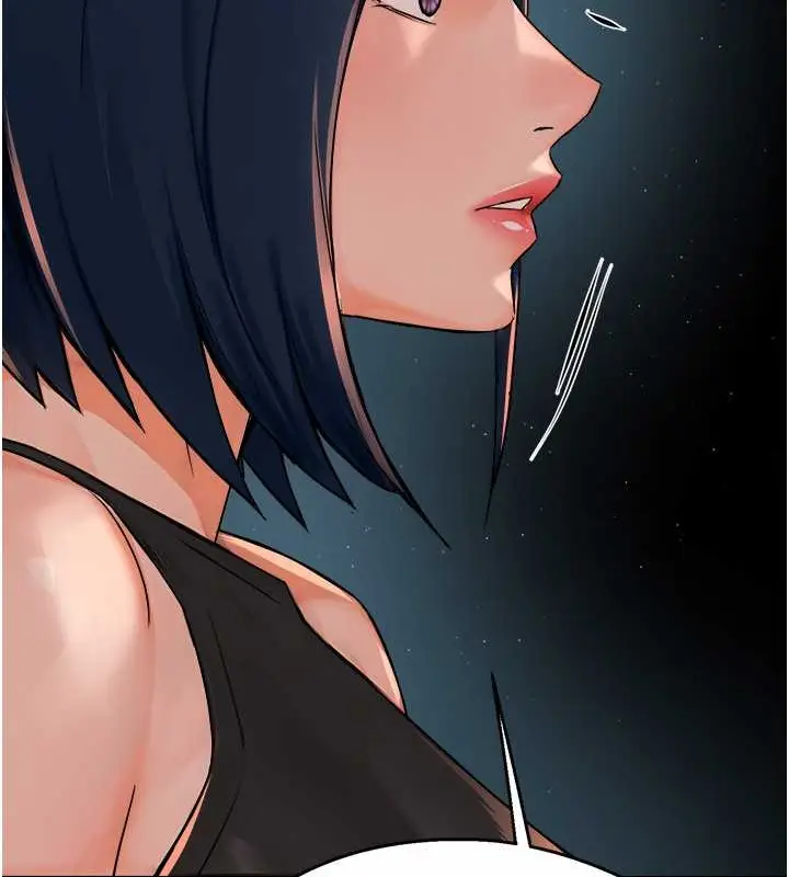 漫画《痒乐多阿姨》第24话第117张图