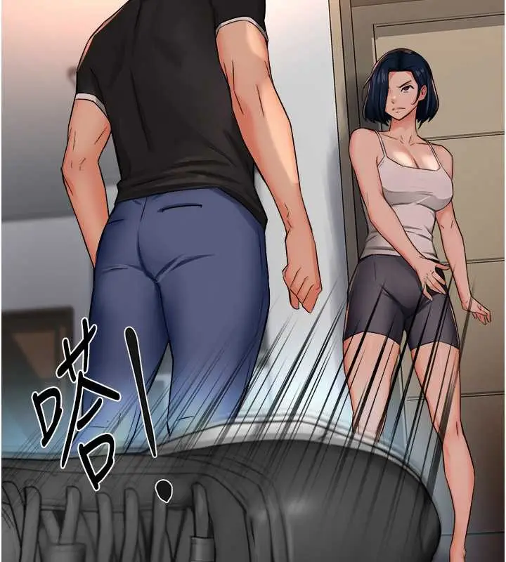漫画《痒乐多阿姨》第24话第23张图