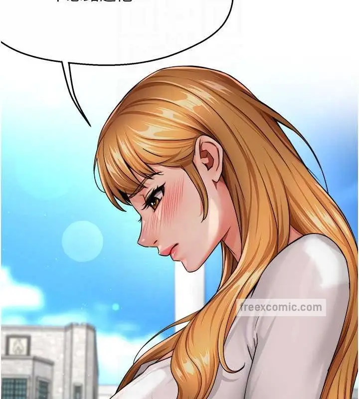 漫画《痒乐多阿姨》第25话第100张图