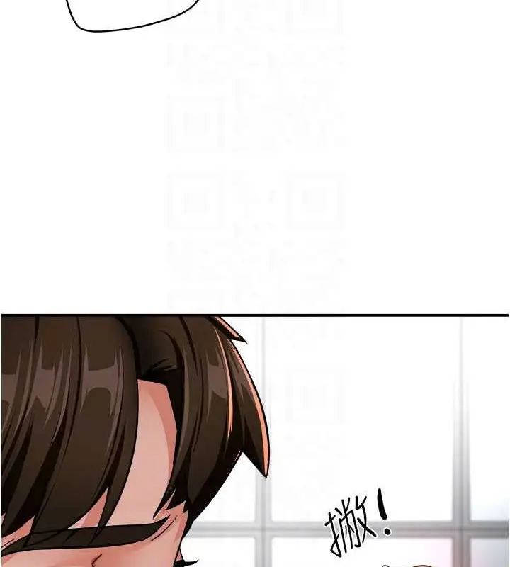 漫画《痒乐多阿姨》第25话第69张图