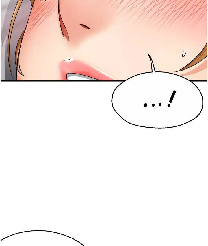 漫画《痒乐多阿姨》第26话第130张图