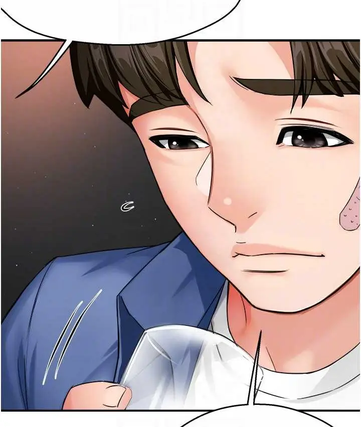 漫画《痒乐多阿姨》第26话第16张图