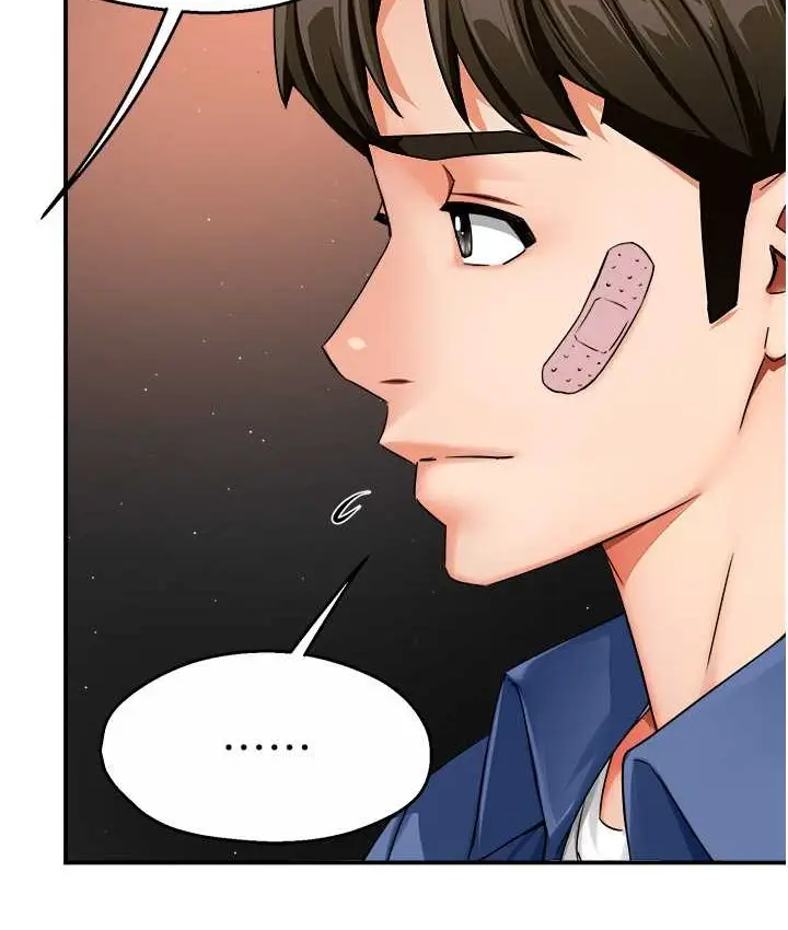 漫画《痒乐多阿姨》第26话第23张图