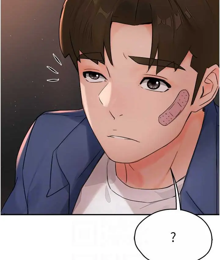 漫画《痒乐多阿姨》第26话第82张图