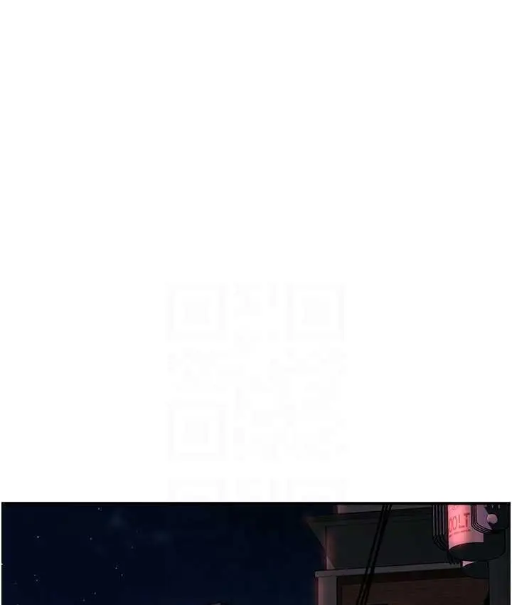 漫画《痒乐多阿姨》第26话第87张图