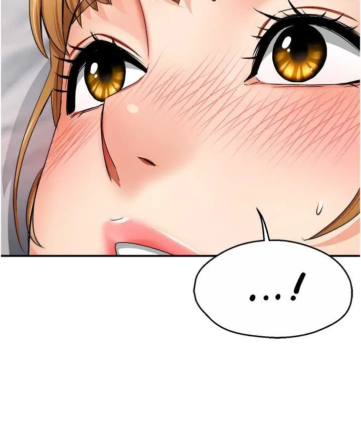 漫画《痒乐多阿姨》第27话第2张图