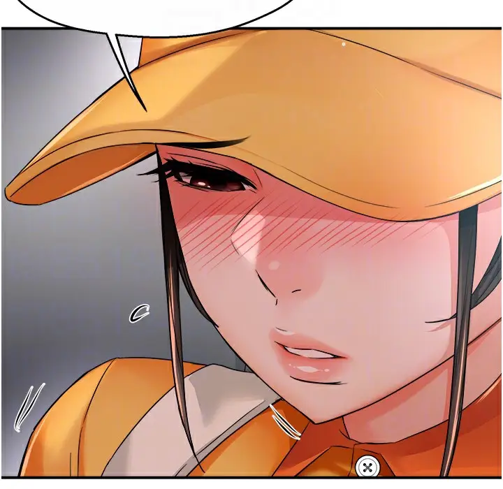 漫画《痒乐多阿姨》第28话第130张图