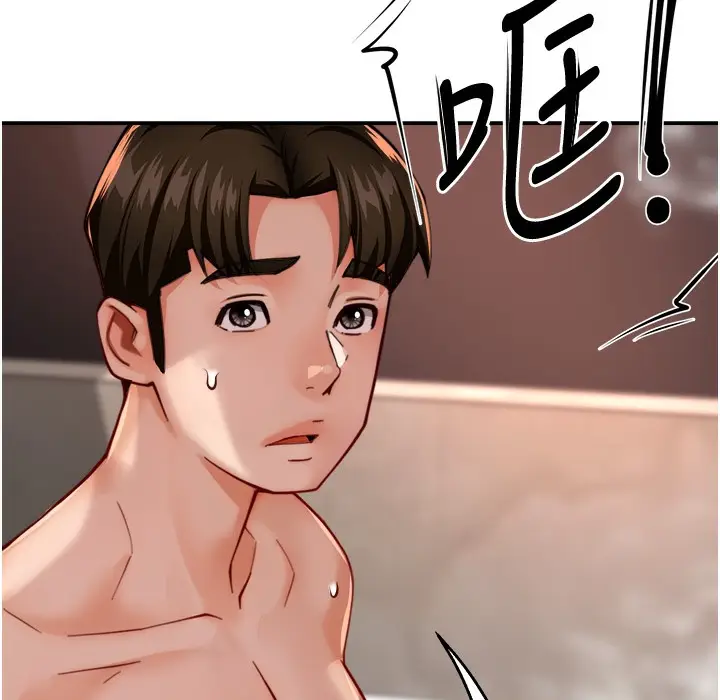 漫画《痒乐多阿姨》第28话第51张图